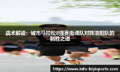 必一运动官方网站