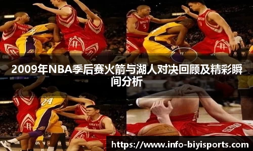 必一运动官方网站