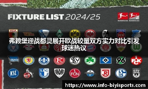 必一运动官方网站